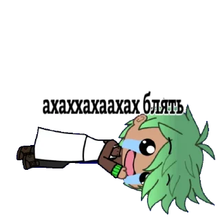 😂 emoji хер б Telegram sticker 5 of 16