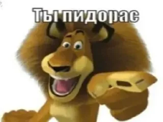 🌟 emoji дб хер Telegram sticker 6 of 77