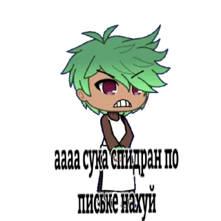 📯 emoji хер б Telegram sticker 12 of 16