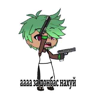Sticker from хер б