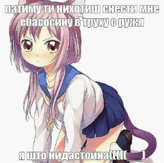 😭 emoji Хер Telegram sticker 19 of 38
