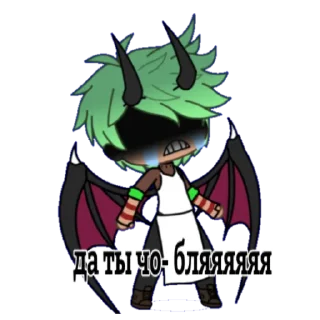 👿 emoji хер б Telegram sticker 6 of 16
