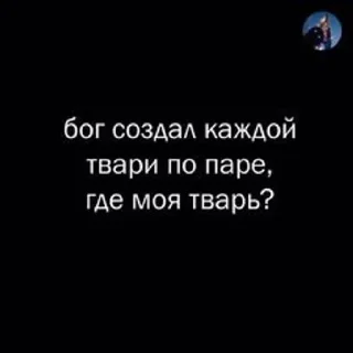 🌟 emoji #FreeDurov @KatikPodDosai автор) Telegram sticker 19 of 66