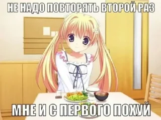 😘 emoji Хер Telegram sticker 18 of 38
