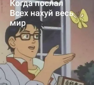 🌟 emoji Чпоня 2.0 Telegram sticker 13 of 83