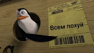 🌟 emoji Чпоня 2.0 Telegram sticker 19 of 83