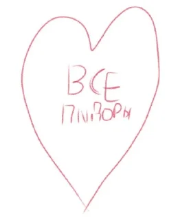 🌟 emoji СТИКЕР ПАК ОТ СПИДИ Telegram sticker 20 of 120