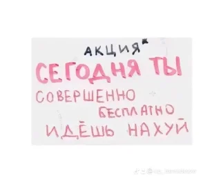 🌟 emoji СТИКЕР ПАК ОТ СПИДИ Telegram sticker 6 of 120
