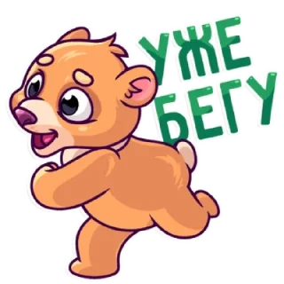 🏃‍♂️ emoji Мишка (@TgSticker) Telegram sticker 11 of 16