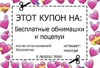 💕 emoji masblit Telegram sticker 3 of 37