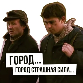 🏢 emoji Брат Telegram sticker 9 of 120