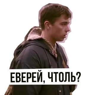 ✡️ emoji Брат Telegram sticker 11 of 120