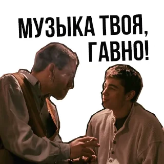 💽 emoji Брат Telegram sticker 24 of 120