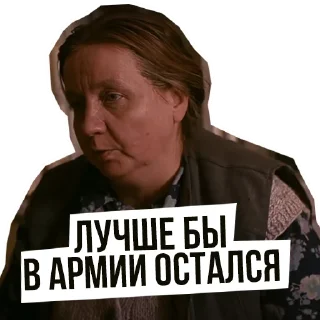 ⚔️ emoji Брат Telegram sticker 20 of 120