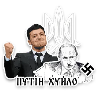 😆 emoji Все буде Україна! Telegram sticker 11 of 24