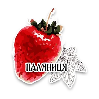 🍓 emoji Все буде Україна! Telegram sticker 20 of 24