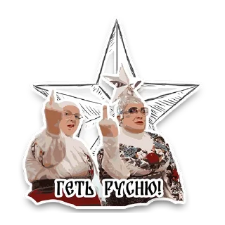 🖕 emoji Все буде Україна! Telegram sticker 17 of 24