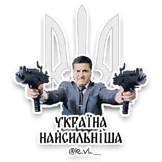 🙌 emoji Все буде Україна! Telegram sticker 24 of 24