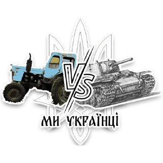 💪 emoji Все буде Україна! Telegram sticker 14 of 24