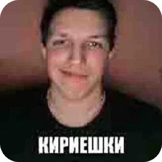 😈 emoji барашка Telegram sticker 17 of 92