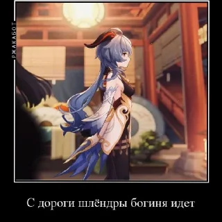 Sticker from Богиня