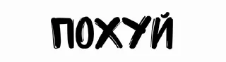 Sticker from omg