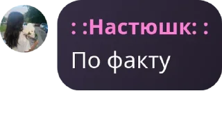 🔭 emoji Мы тупые Telegram sticker 14 of 62