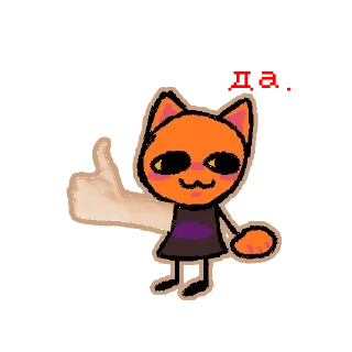Sticker from Шаболды тупые