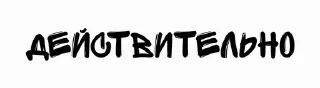 Sticker from omg