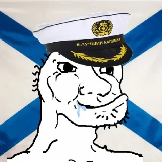 🥶 emoji Тупые ебальники Telegram sticker 17 of 30