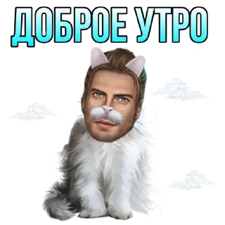 👋 emoji Секрет небес 4 Bobby Telegram sticker 14 of 97