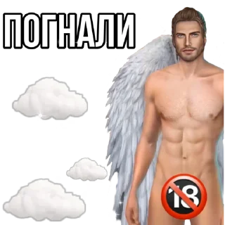 🔞 emoji Секрет небес 4 Bobby Telegram sticker 22 of 97