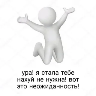 Sticker from пиздец