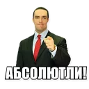 😉 emoji Alexander Nevsky Telegram sticker 19 of 20