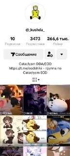🌟 emoji Нихуя себе Telegram sticker 16 of 18