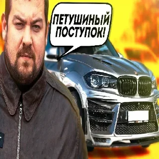 Sticker from какашки