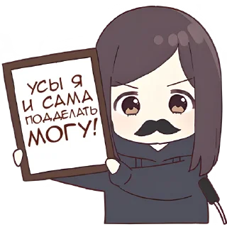 Sticker from Куруми-чан 8 @Nyasticks