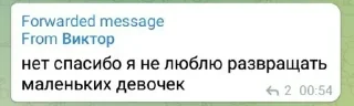 Sticker from виктор....