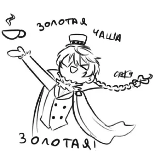 📎 emoji Николай Гоголь by @emptyhlp Telegram sticker 12 of 20