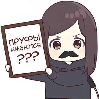 Sticker from Куруми-чан 8 @Nyasticks