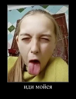 🌟 emoji ЧУПАПИ МУНЯНЮ Telegram sticker 13 of 120