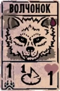 🌟 emoji INSCRYPTION ACT1 + KAYCEE'S MOD Telegram sticker 7 of 107