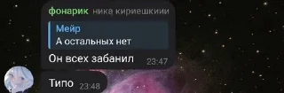 🌟 emoji Чукчи Telegram sticker 3 of 10