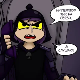 ⚔ emoji —Ⲡυⲕⲟⲃыύ ⲗυⲇⲉⲣ. 🖇️ @TiredPeak Telegram sticker 12 of 23