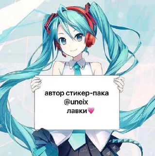 📸 emoji митсури для аружаночки 📸 Telegram sticker 23 of 23