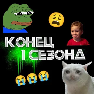 😭 emoji ♪♫*•♪~Под зелёным светом~♪♫*•♪ Telegram sticker 5 of 55
