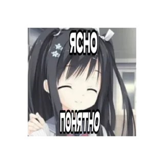 Sticker from nya