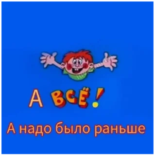 🤖 emoji це шо, мемы? Telegram sticker 13 of 103