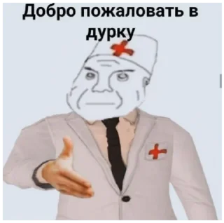 🚑 emoji це шо, мемы? Telegram sticker 24 of 103