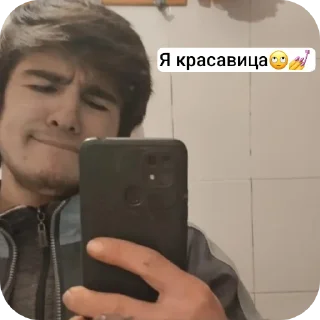 🥰 emoji 🤫🧏‍♂️ Telegram sticker 9 of 120